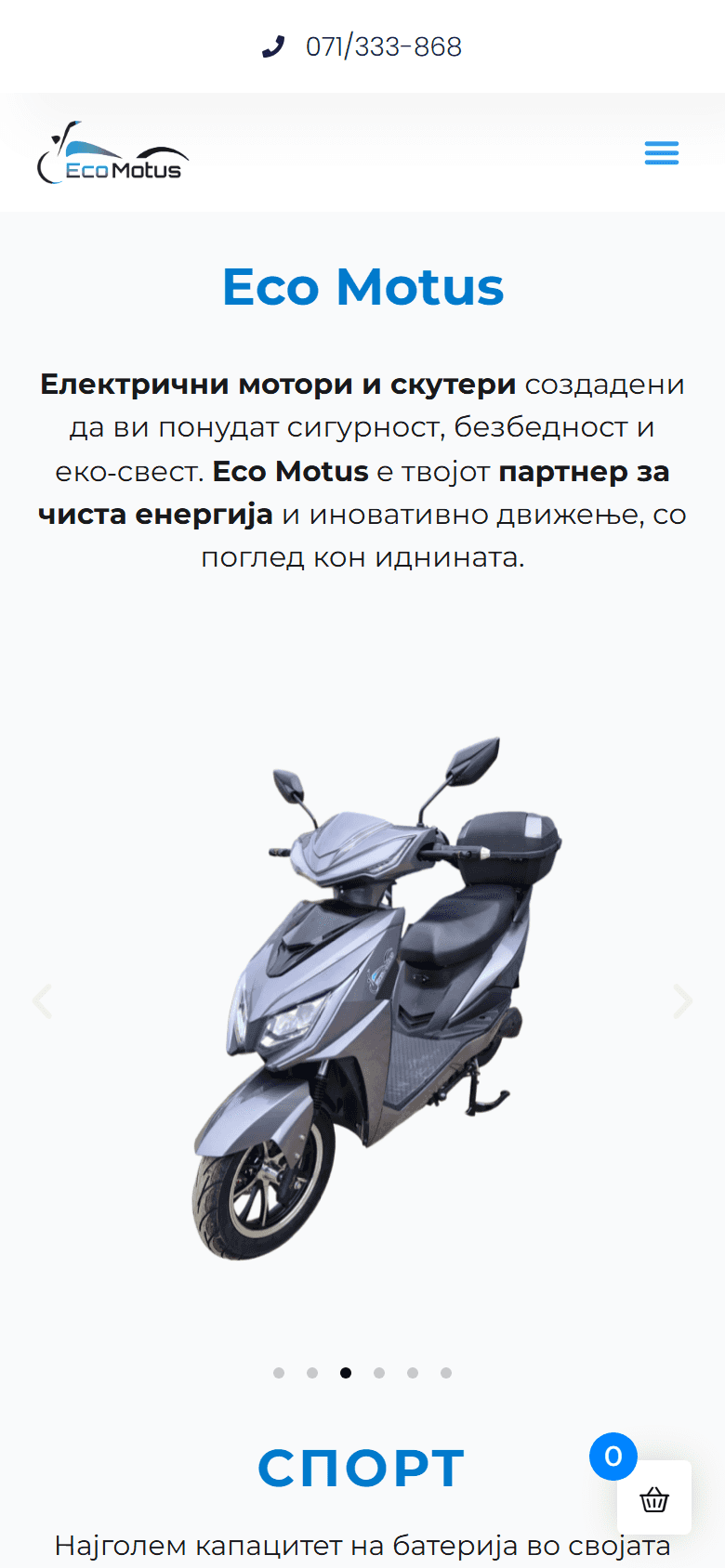 EcoMotus — 3