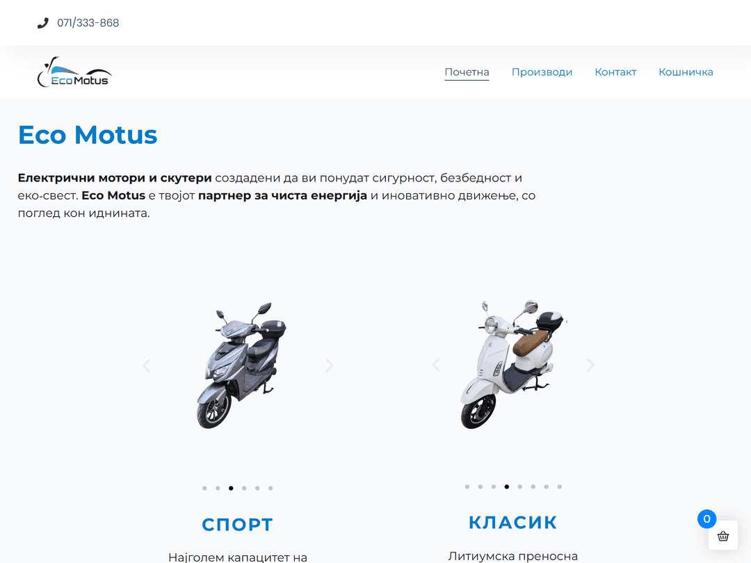 EcoMotus — 2